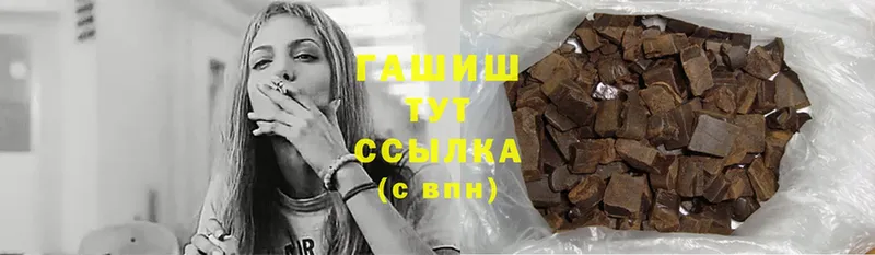 ГАШ Premium Вязьма